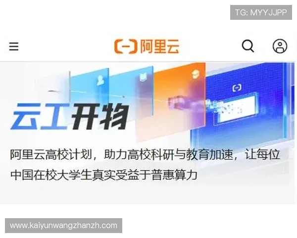 下载开云app享受优质的客户服务和及时的技术支持