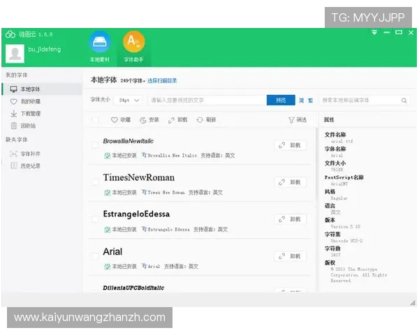 开云KY在线官网最新版本全面上线，提供丰富游戏资源和优质用户体验