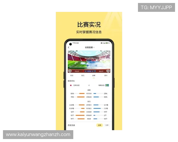 开云体育app手机最新版本下载安装指南，轻松畅享高品质体育赛事体验