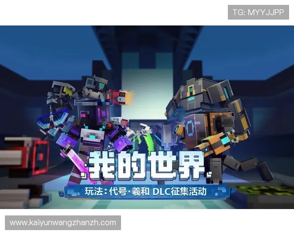 探索Kaiyun开云游戏官网的丰富游戏资源与多样玩法，满足不同玩家需求