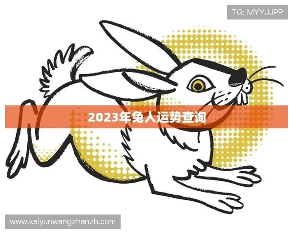 开运网页版提供专业的运势咨询服务助你在游戏中实现好运连连