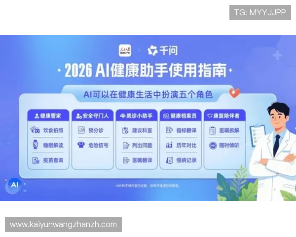 如何应对开云体育下载后无法打开的问题及实用修复技巧