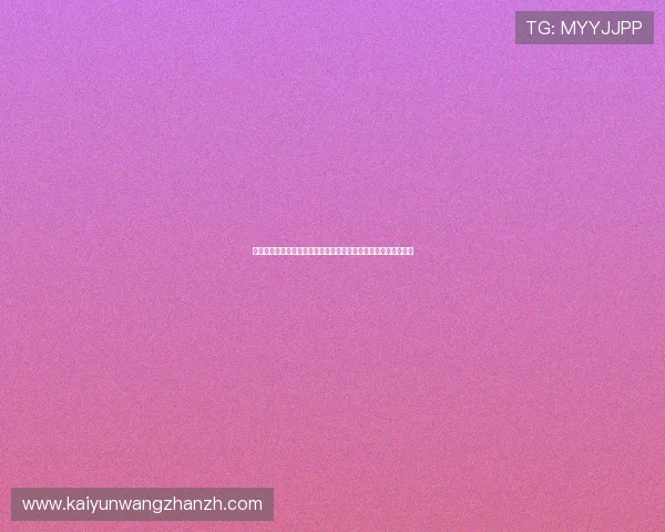 海地在世界杯中的核心球员是谁?详细介绍其技术特点与比赛贡献